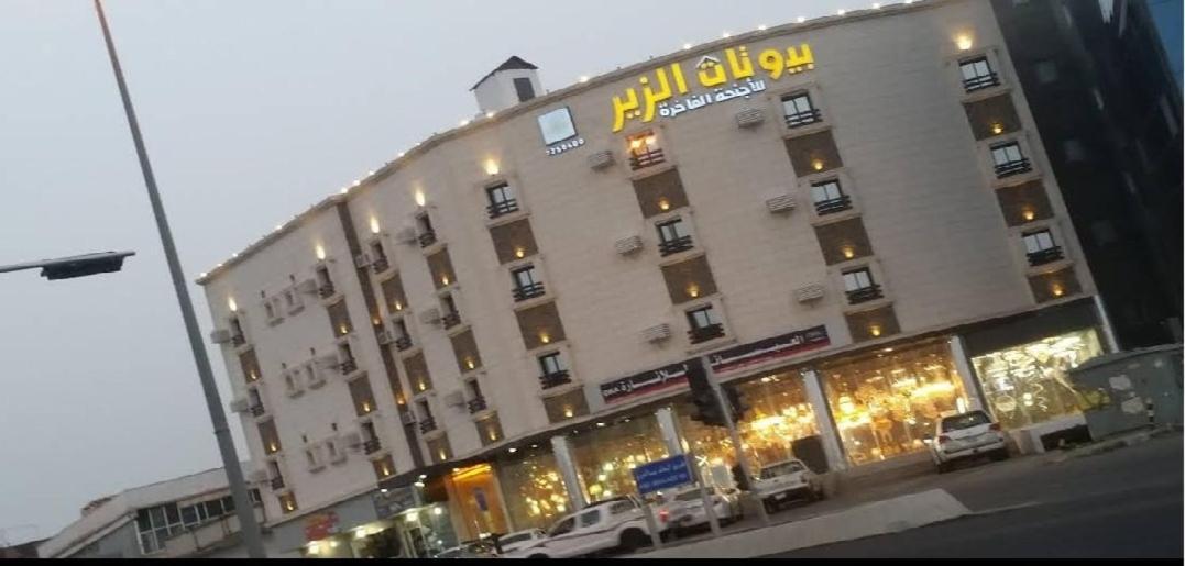 بيوتات الزير Al Bahah Ngoại thất bức ảnh